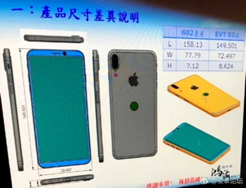 Sina Weibo No Home button spotted in front.